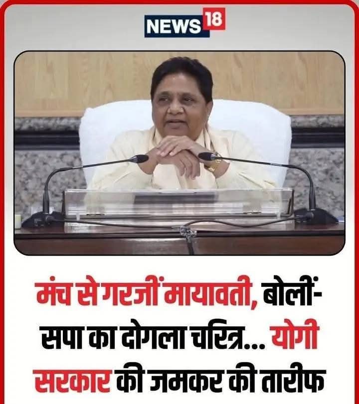 बामसेफ एक विचारधारा tweet media