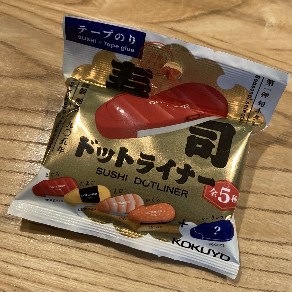 大☺︎吉 蛇年報到～ 大吉烏薩奇祝各位大吉大利吉伊卡哇ちいかわCr.kawaii