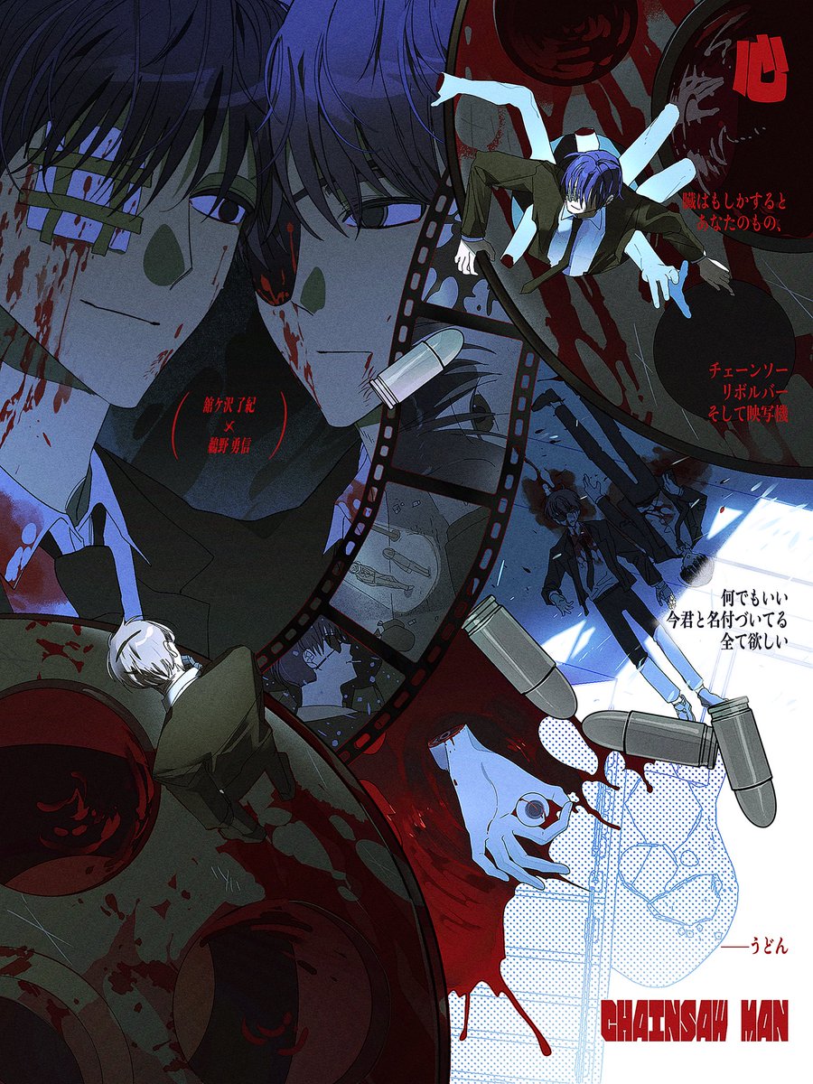 OFFLINEYAKUZA's tweet image. Cms