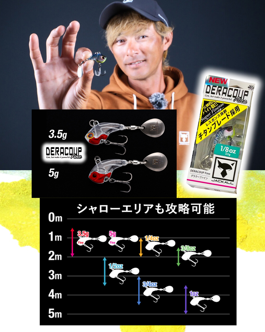 ジャッカル铁幕-studio ロックショア (CiAN) - SALT WATER 海釣り｜JACKALL｜ジャッカル