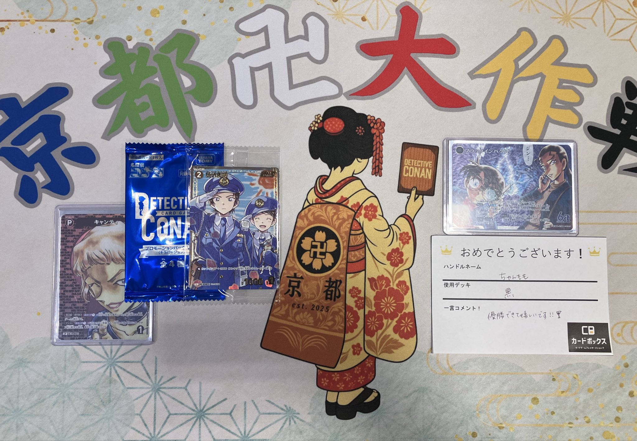 モモキョン★早い者勝ち商品多数♪ アンファテイ　ユースNA大　 2本 旧箱 即発送！早い者勝ち】新品未開封！激レアTOKONA-X劇場ポスター