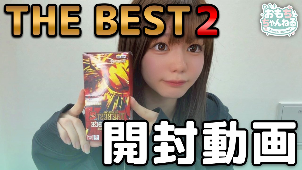 おもち (@omochilll6) / X