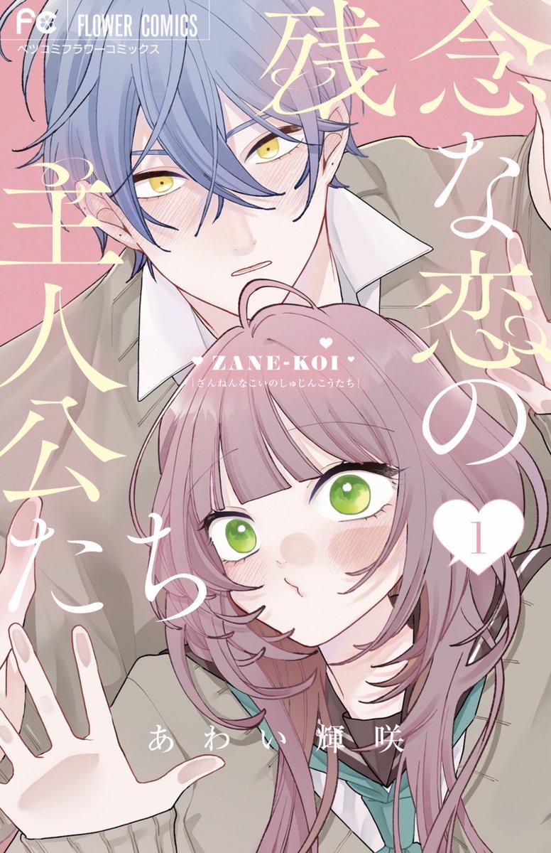 後藤みさき 後藤みさき (@5757g) / Posts / X