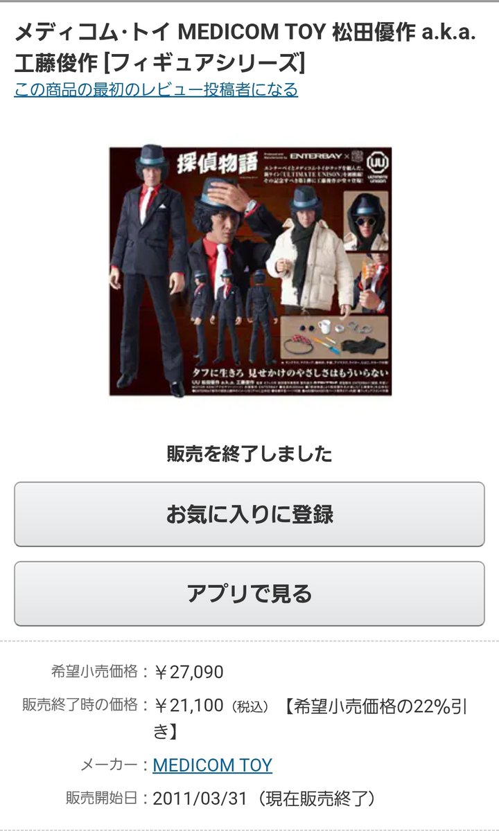 餡ちゃん (@FmHvzE1GPS0nvfd) / X