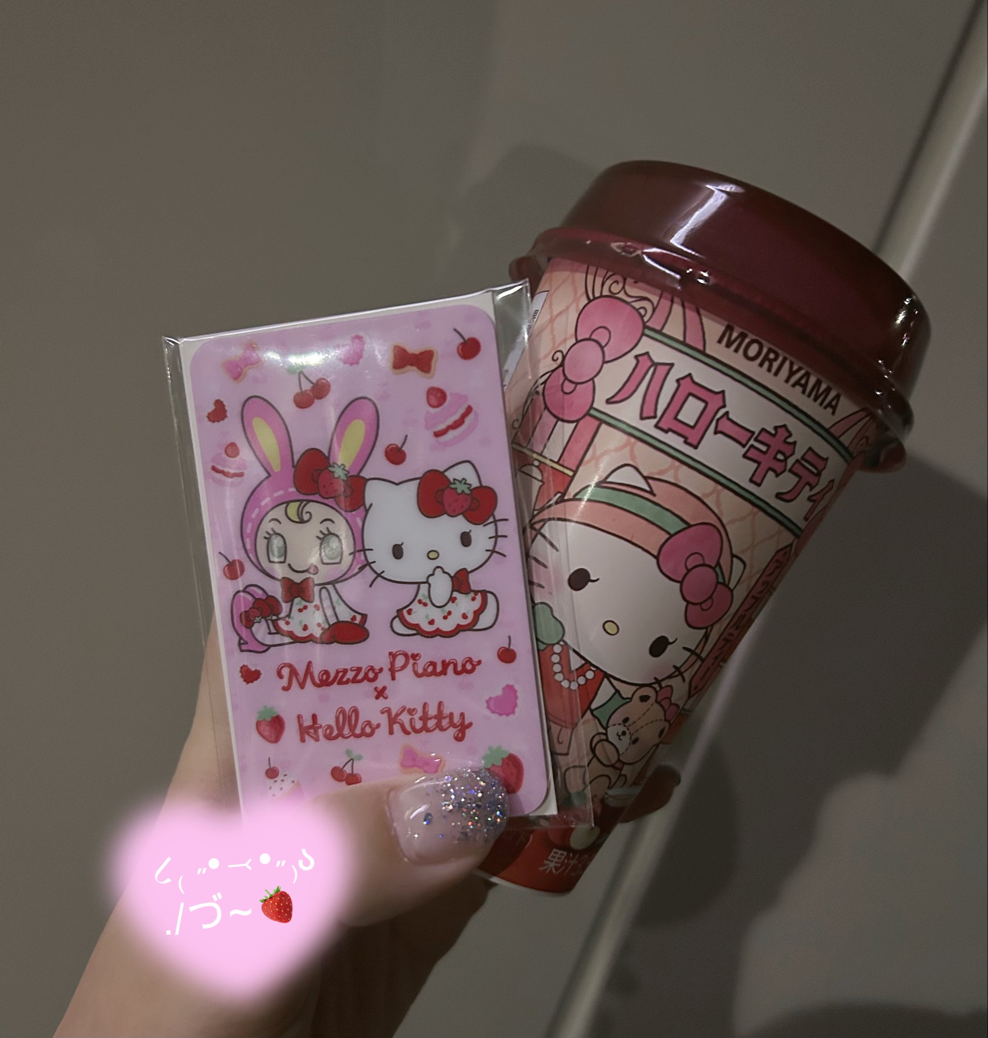 ♥グミ♥プロフ良く読んで購入して下さい 意志弱ちゃん on X: 