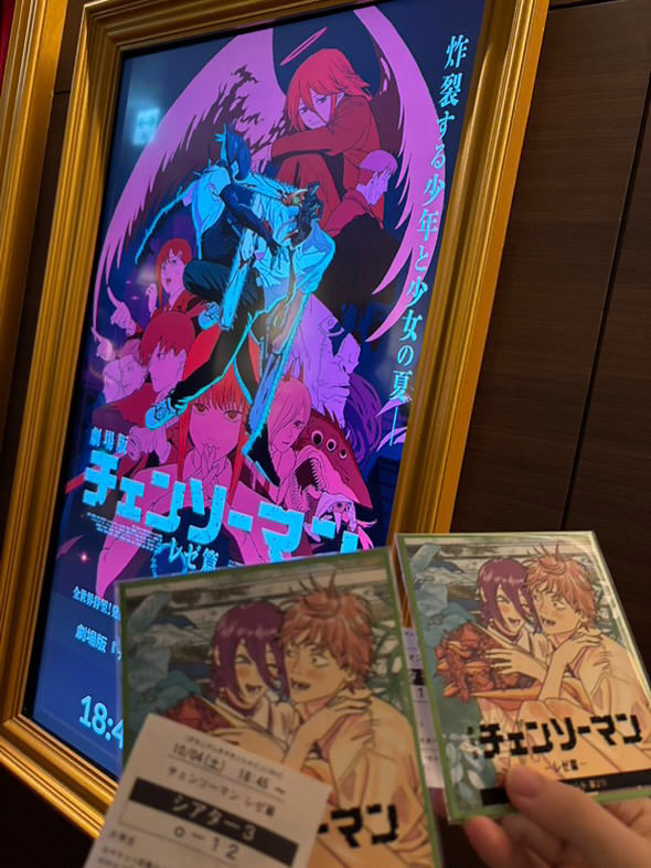 skr_ba14's tweet image. #チェンソーマン総集篇感想CP
事あるごとに思い出しちゃうね
レゼが幸せになるifばっか描いて悲しみを紛らわせてます
デンジくんかっこよかったな