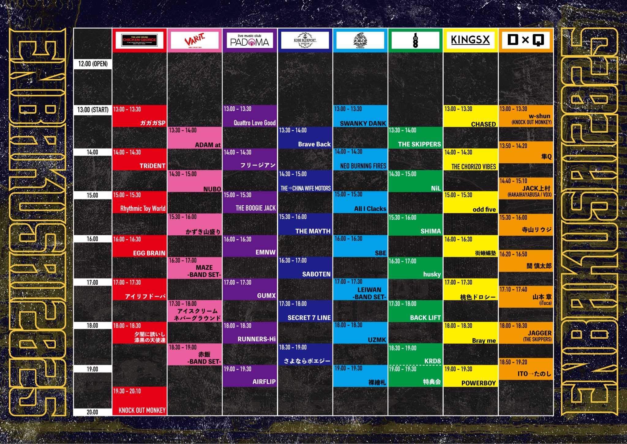 ゴクkun　リストバンド すべての商品 / コリンボ COLIMBO 小物 ZA-0706 JEWEL STUDDED