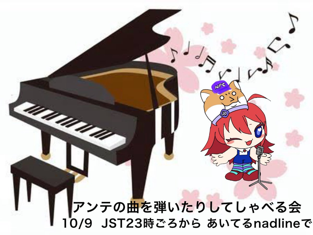 今日おうち帰ったらピアノでアンテの曲弾きながらのんびり喋りたい。23時ぐらいから、あいてるnadlineにて。
基本は日本語で行こうかと思ってます。I’ll play the piano in nadline tonight.ill play UNDERTALE and so on.Although I’m bad at English,but if you’re okay,let’s talk together—-❣️