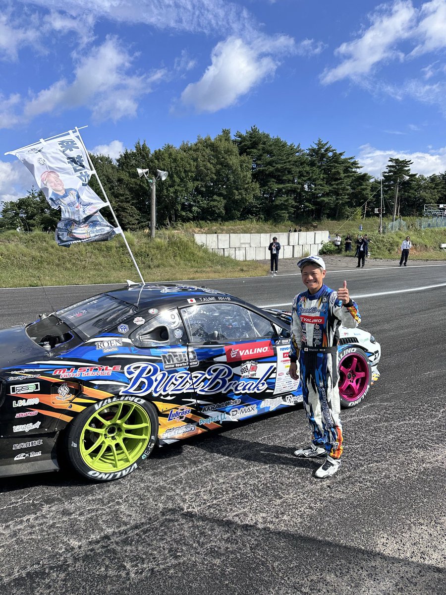 D1GPエビス
もっといっぱい走れるようにこれからも頑張ろ！！！！

#BuzzBreak
#マジバズ