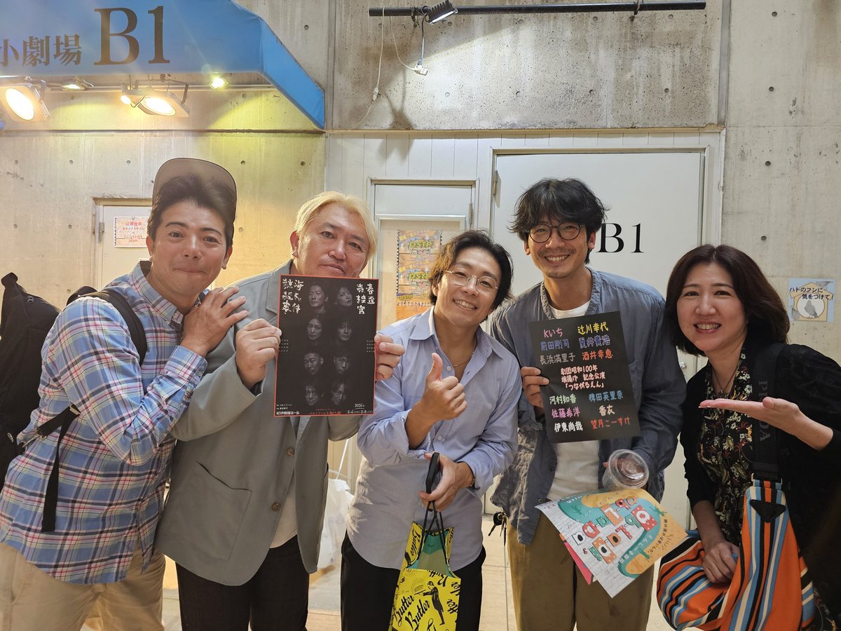 keiichi5621's tweet photo. 携帯が壊れてから
2週間やっと皆様と繋がってきました

足を使って会いに行く作戦

そして
舞台  #つながるえん

まさに
今のわたしにピッタリのタイトル

#中目黒ウッディシアター
劇場でまたつながりましょう。

11月６（木）～９日（日）
本番まで
あと28日

#拡散希望
#演劇
#Kトゥエンティワン https://t.co/EuxnhjGbxw