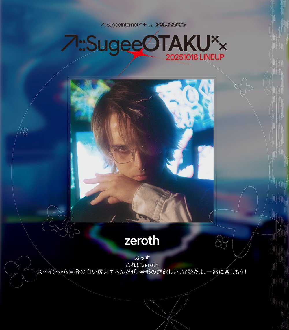 sugeeinternet's tweet photo. 【演者プロフィール】

#SugeeOTAKU

▷zeroth @notzeroth 
music https://t.co/hCTDtvZBUd

▷unowenwasher(viwiv) @viwiv2020 
music https://t.co/pG0AxDsJ5h

📍Club OctBaSS(茨城/つくば) 
📅2025.10.18(Sat.) 22:00
🔗twinvite https://t.co/Ji0SQ8RX3v https://t.co/BIUdNUj3JQ