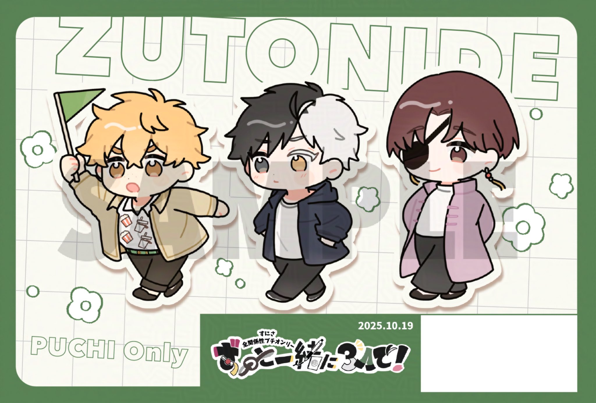 skmt7251 - Search / X