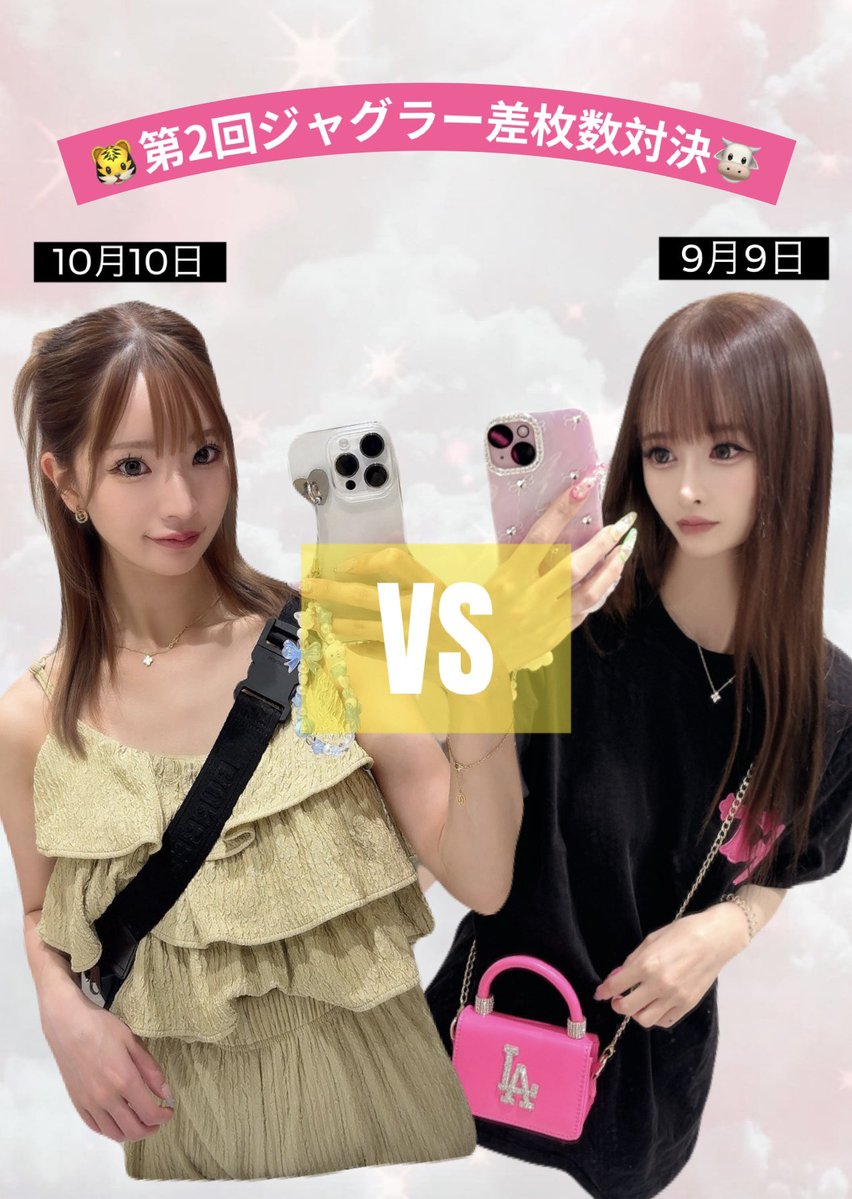 yuitaro__my's tweet image. 明日10月10日(金)は
《キコーナ西淡路店》様へお邪魔します🏃‍♂️

💡パチンコ400台/パチスロ240台
💡総台数640台
💡 新台入替済み/増台
⏰9:45 入場整理券配布➝10:00 -𝙊𝙋𝙀𝙉-

先々月ぶりにお邪魔します😼
新台導入済みで、ジャグラーシリーズは総台数40台設置🤡🔥…