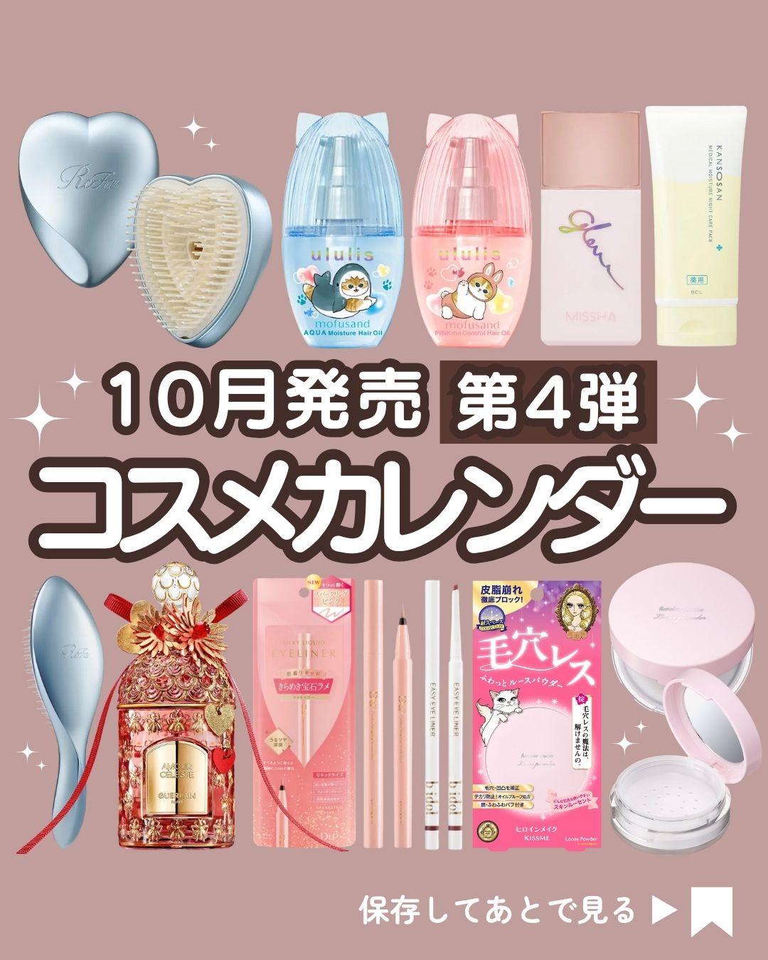 週末限定SALE ◆MAC◆ コスメ デパコス まとめ売り 30点以上 sub-buzz-22658-1532941146-2.