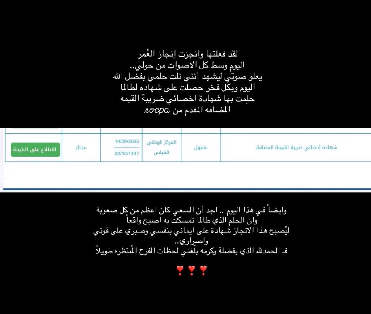 Ohood yahya | vat. tweet media