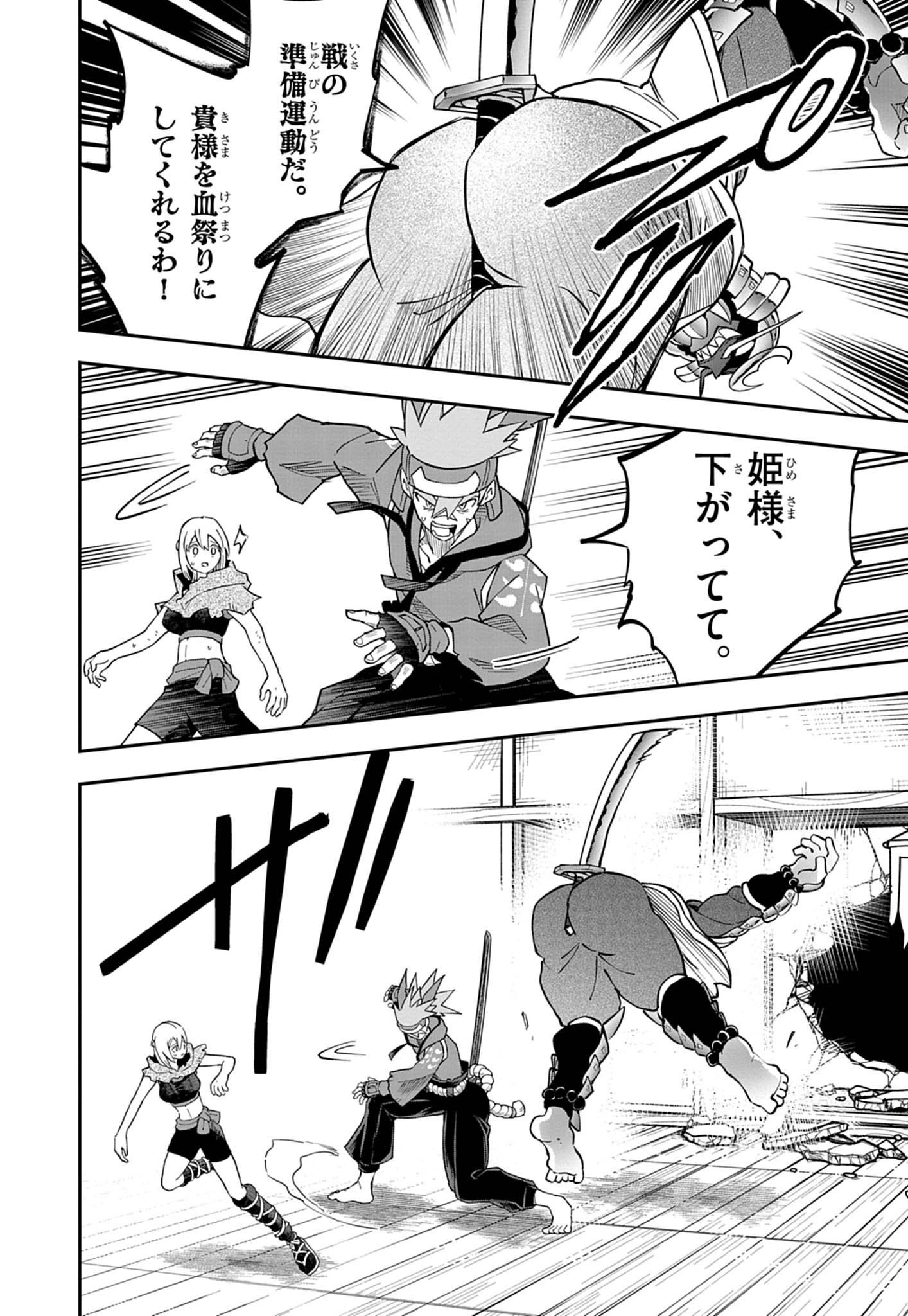 タロイモ (@TaroImoNo9) / X