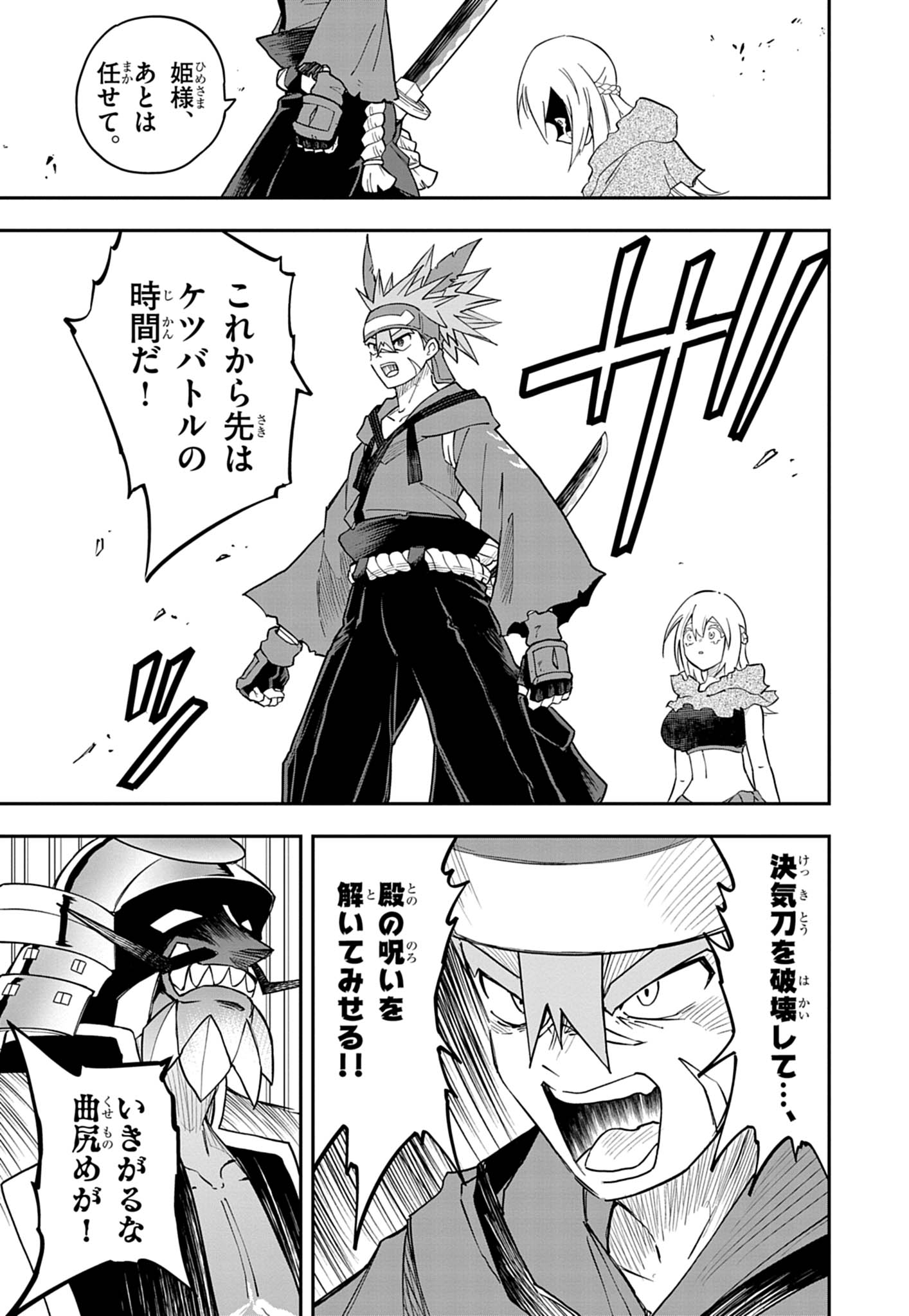 タロイモバナナページ タロイモバナナページ タロイモバナナページ Kluai Teparot