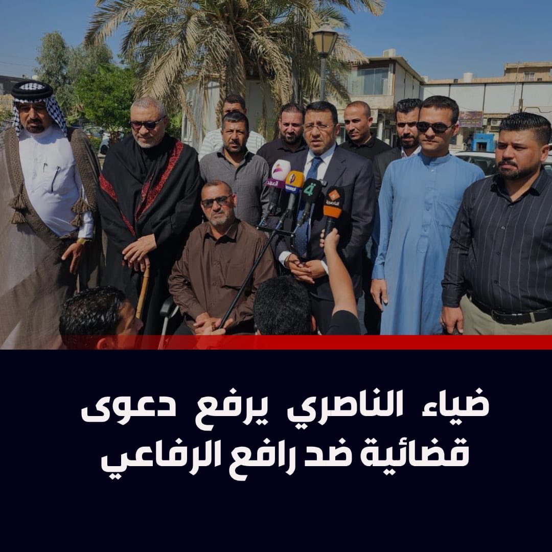 ضياء الناصري tweet media