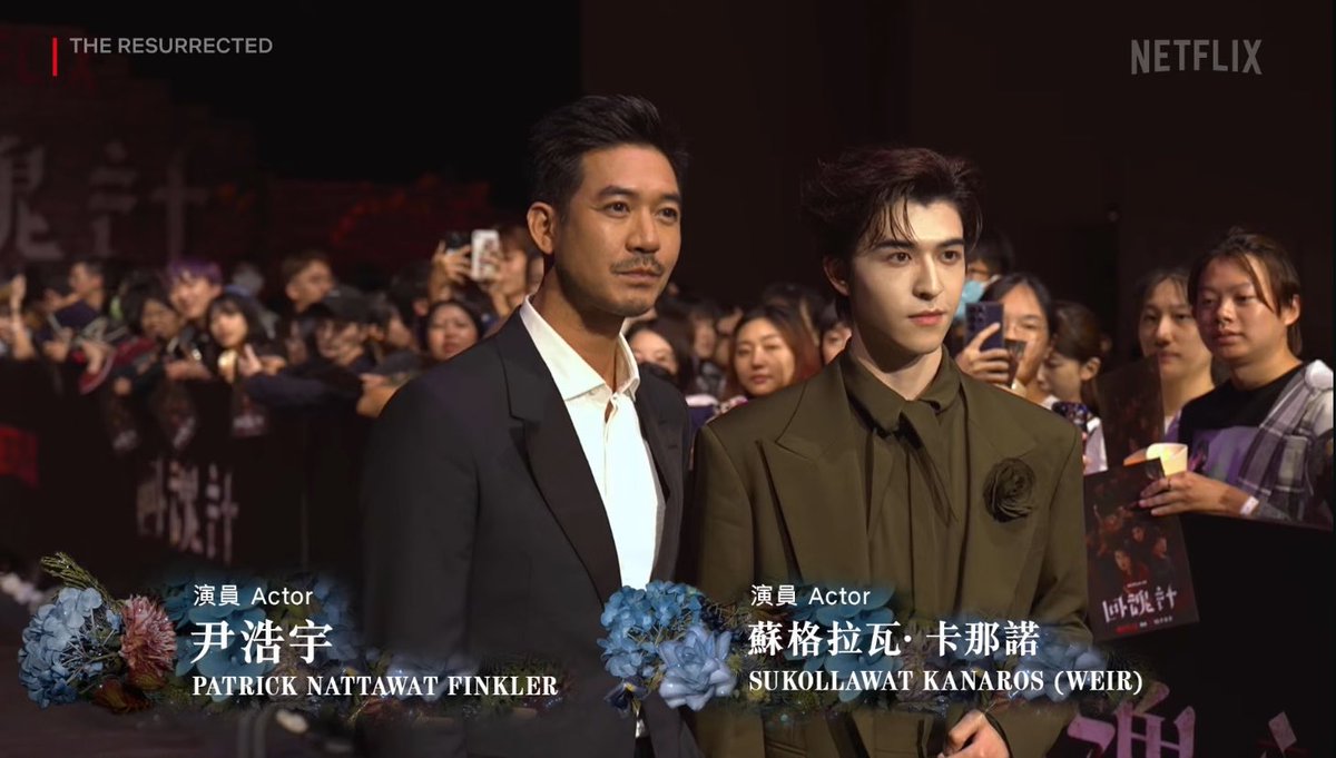 kimkimforpat's tweet photo. งานพรีเมียร์ที่ยิ่งใหญ่สุดๆ 🥺 น้องแพทภูมิใจในตัวเองเยอะๆเลยนะคับ hard work paid off คือจริงที่สุด 🥺🫶

PATRICK TR PREMIERE
#TheResurrectedxPatrick
#แพทริค @patrick_pppat https://t.co/1pa6QDs8YF