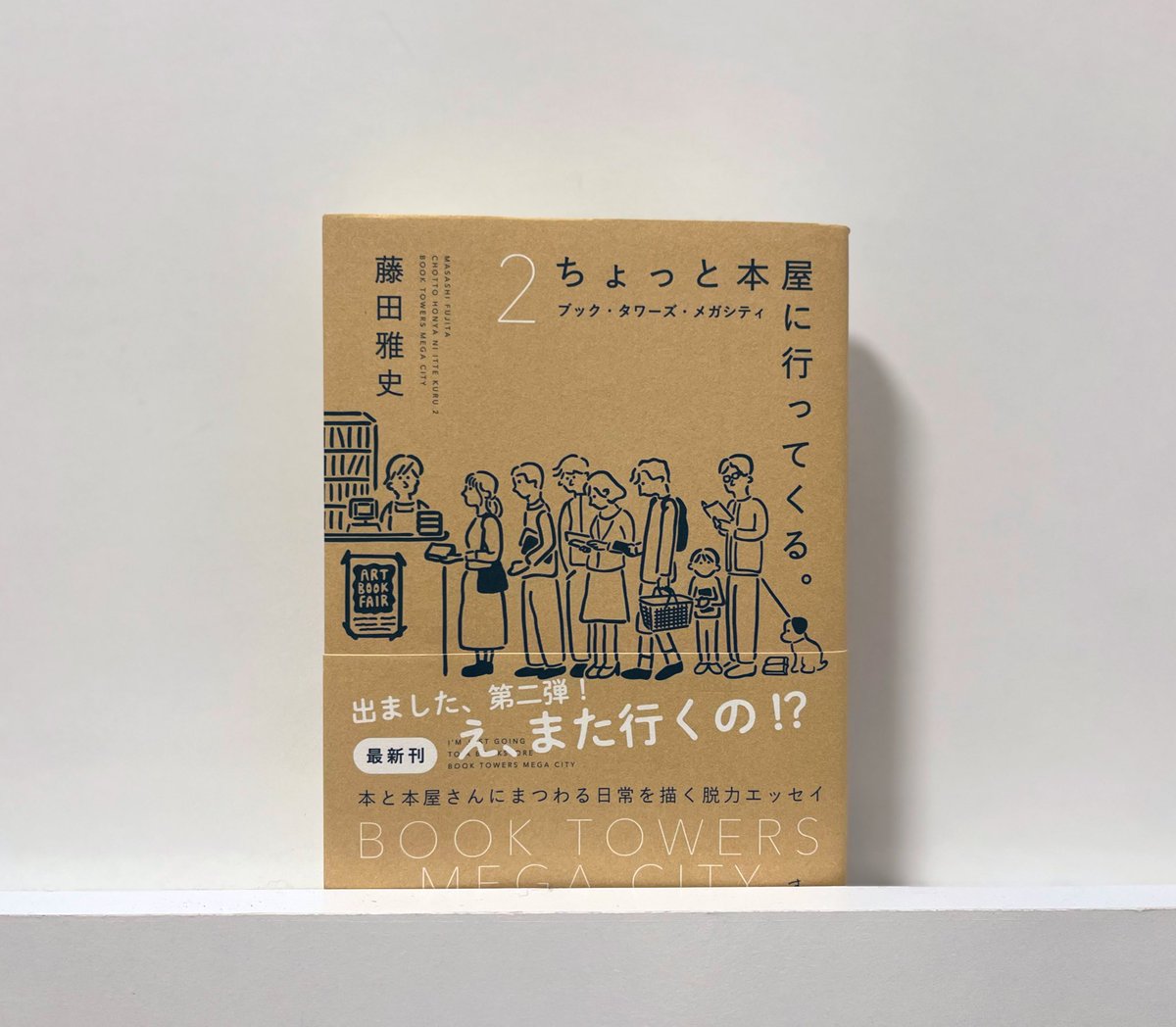 sio_book611's tweet image. #èªäº
ã¡ãã£ãšæ¬å±ã«è¡ã£ãŠããã2 è€ç°é
å²
第äºåŒŸãç¶ããŠäžæ°èªã¿ðð«¶
ãã®ãšãã»ã€ç¡éã«èªãã§ãããããç¬
#èªæžå¥œããªäººãšç¹ãããã