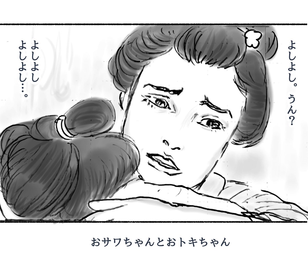 ばけばけ第8回。
あの あの話、わたしも詳しく知りたい
#ばけばけ絵 
