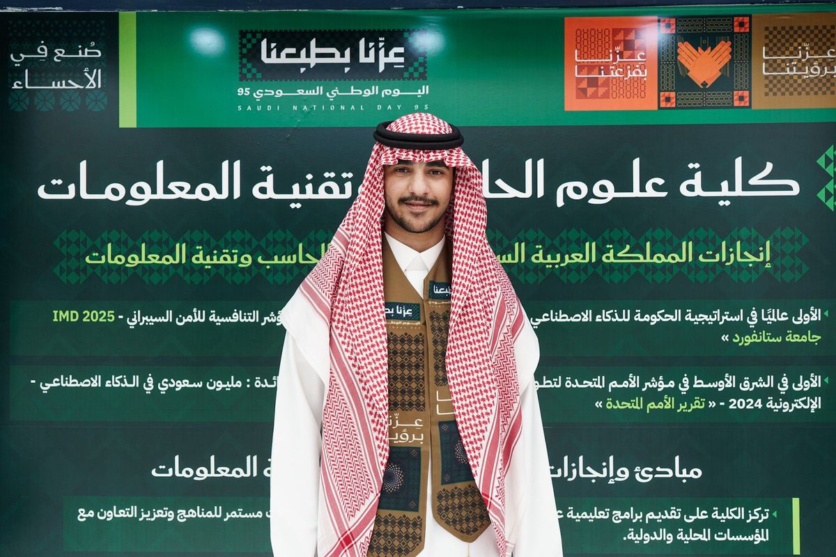 Ali Alyousef tweet media