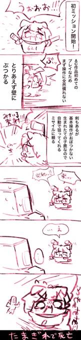 はじめての
ようへい生活③ 
