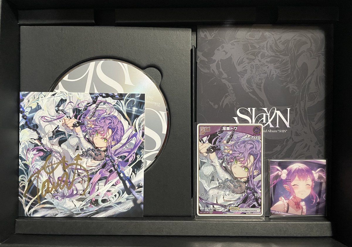 ロシデレ　たかやKi先生　直筆サイン入り　額縁イラスト　【最終値下げ】 元教頭やしろ 👾チケ切実に募集 on X: 