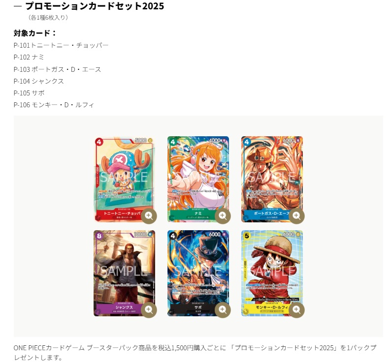 あめふりστο X: 