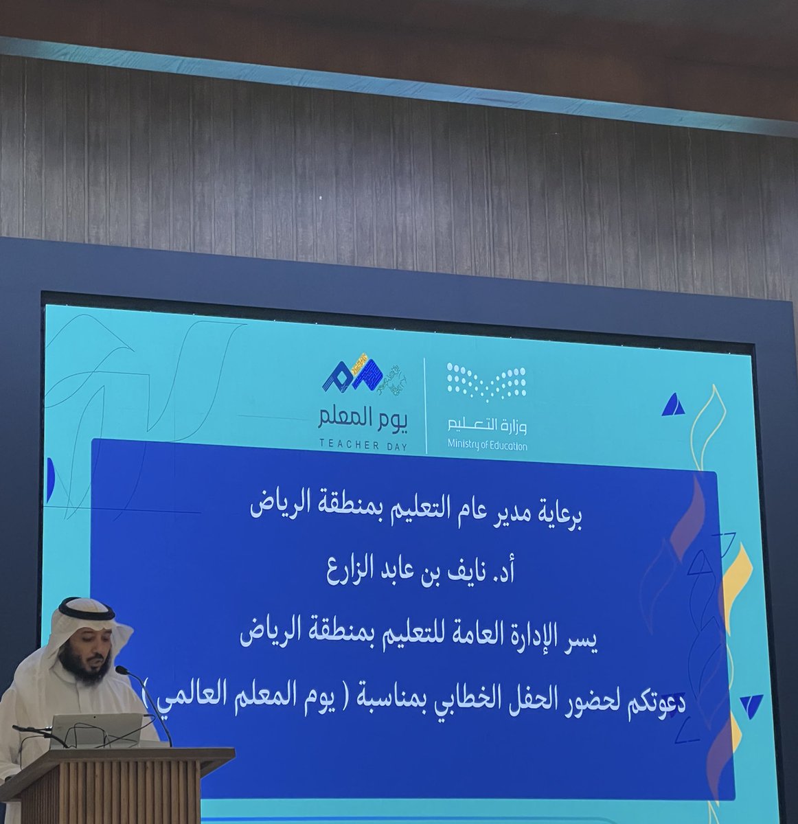 أ / فاطمه السبيعي tweet media