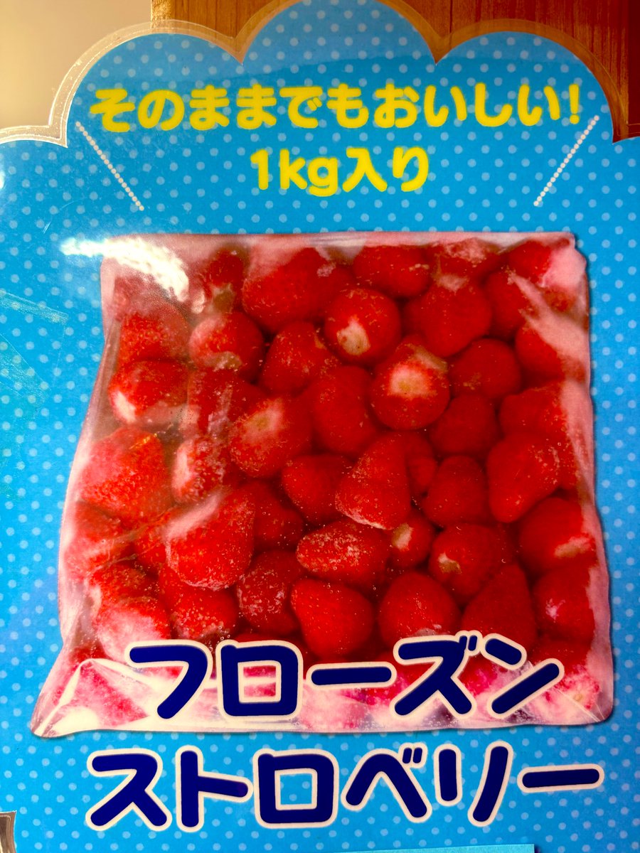 れっどぱーる 🍓いちご生産 直売 いちご摘み (@redpearl_15) / Posts / X