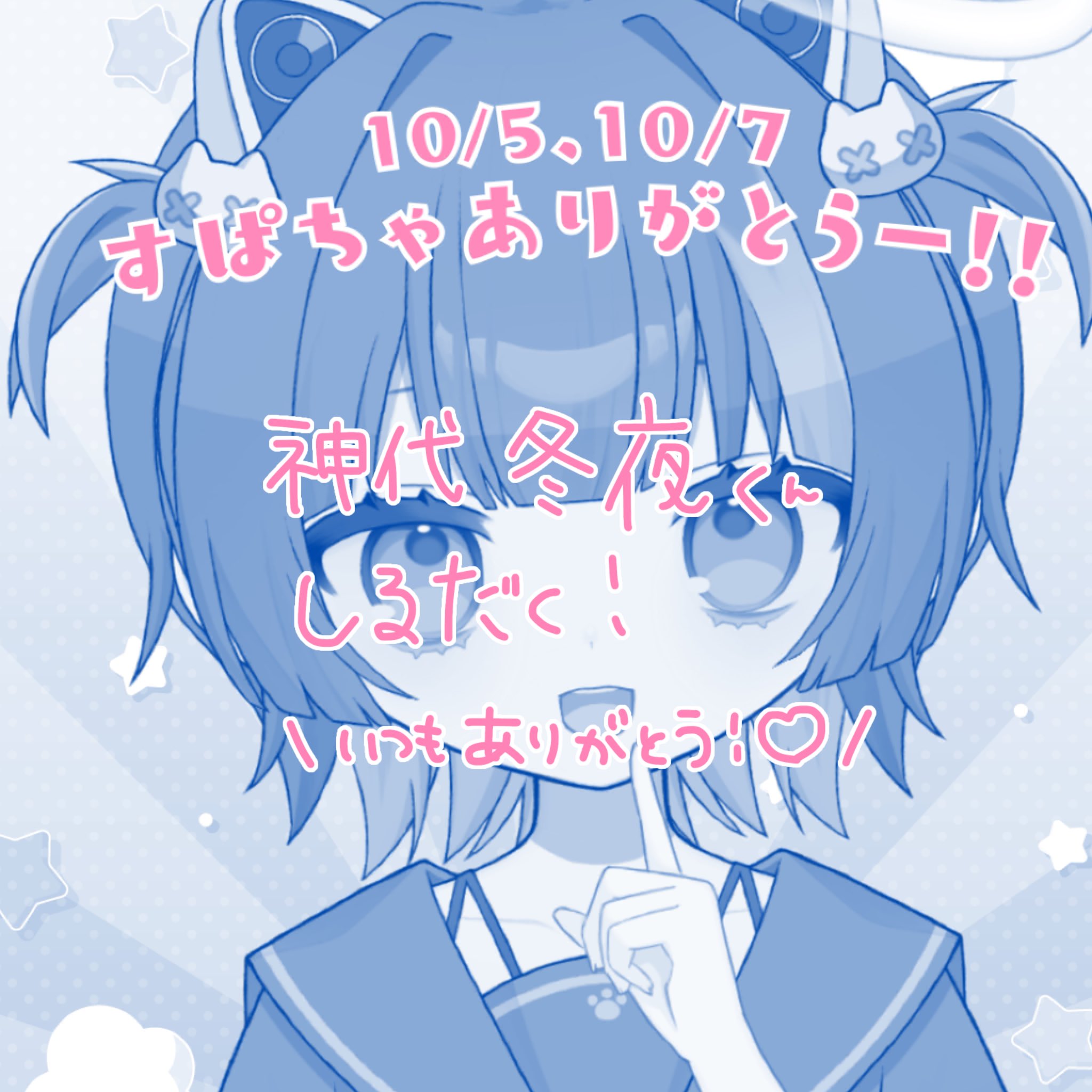 moecan様いつもありがとう・*:.。. moecan様いつもいつもありがとう!!!! 「（MA-143）お母さんいつも