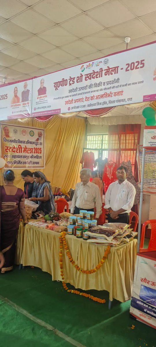 प्रदेश के समस्त जनपदों में आयोजित हो रहे यूपी ट्रेड शो में एसएचजी महिलाओं द्वारा निर्मित उत्पादों की प्रदर्शनी लगायी गयी।

#DAYNULM #EmpoweringWomen #SHG #SHGWomen #UPSUDA #EmpoweringWomenWithDAYNULM