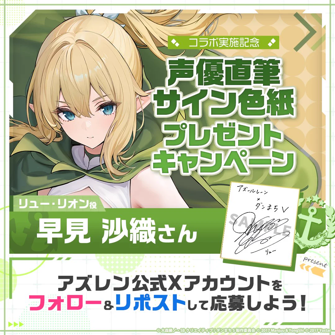 アズールレーン公式 on X: 