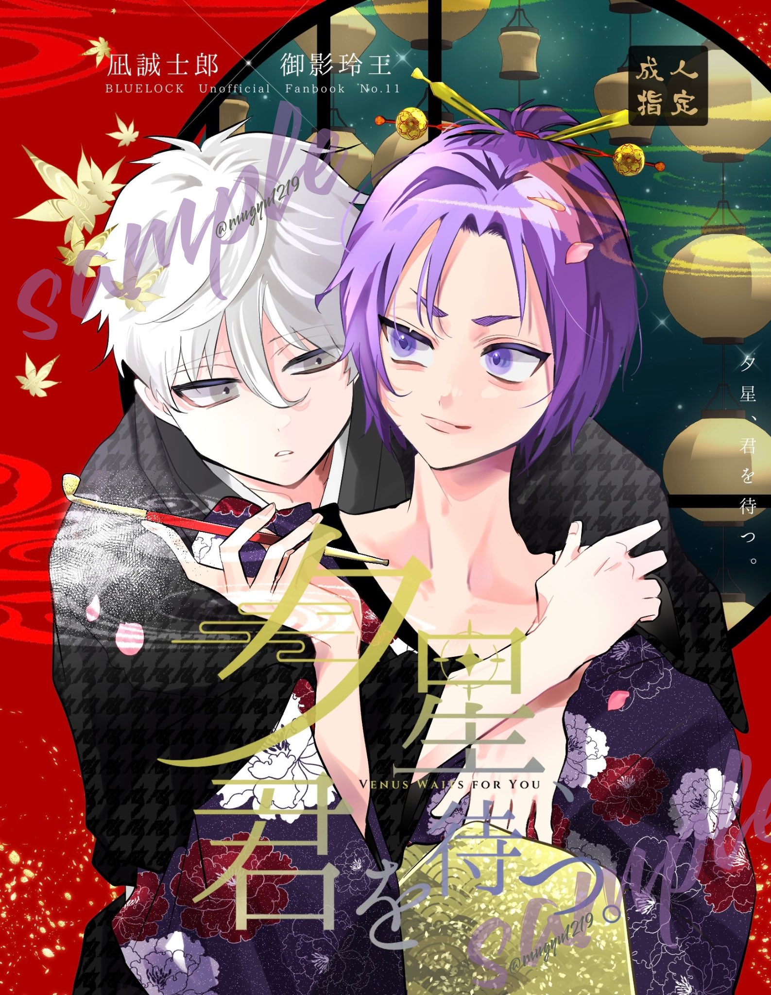 ♥むっち♥ ♡♬.*゜ oldstussy