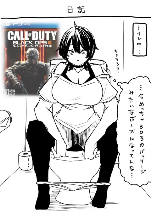 最近トイレする時思うこと 