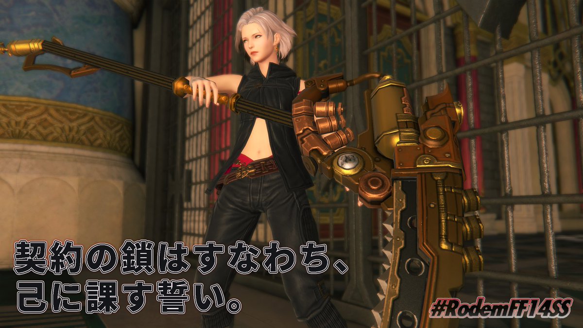 Rodem_FFXIV's tweet photo. 契約の鎖はすなわち、
己に課す誓い。
#FF14 #リーパー #RodemFF14SS https://t.co/9voUuCMCbm