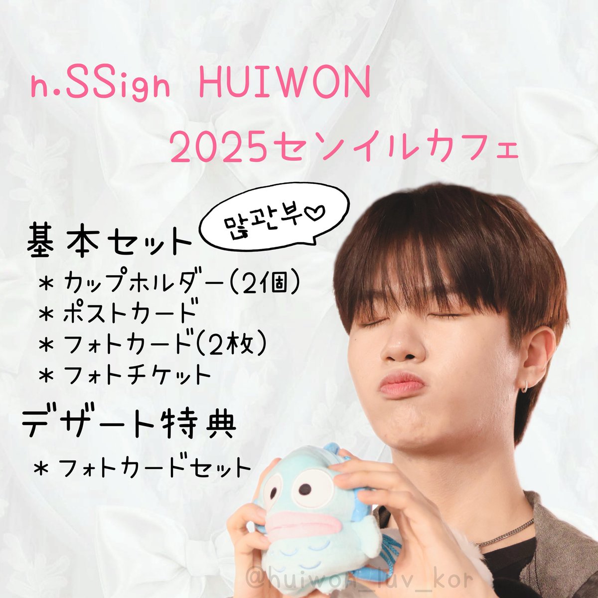 n.SSign カズタ　センイルロード　ポラロイド n.SSign カズタ センイルロード ポラロイド n.SSign カズタ センイル