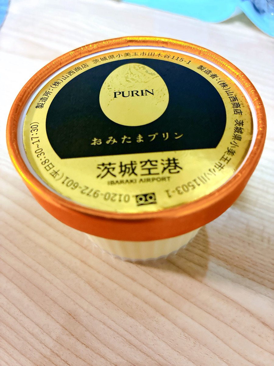 完売 限定 旅行土産✩.*˚ ありがとうございます！ キズナ (@fxbbj765) / Posts / X