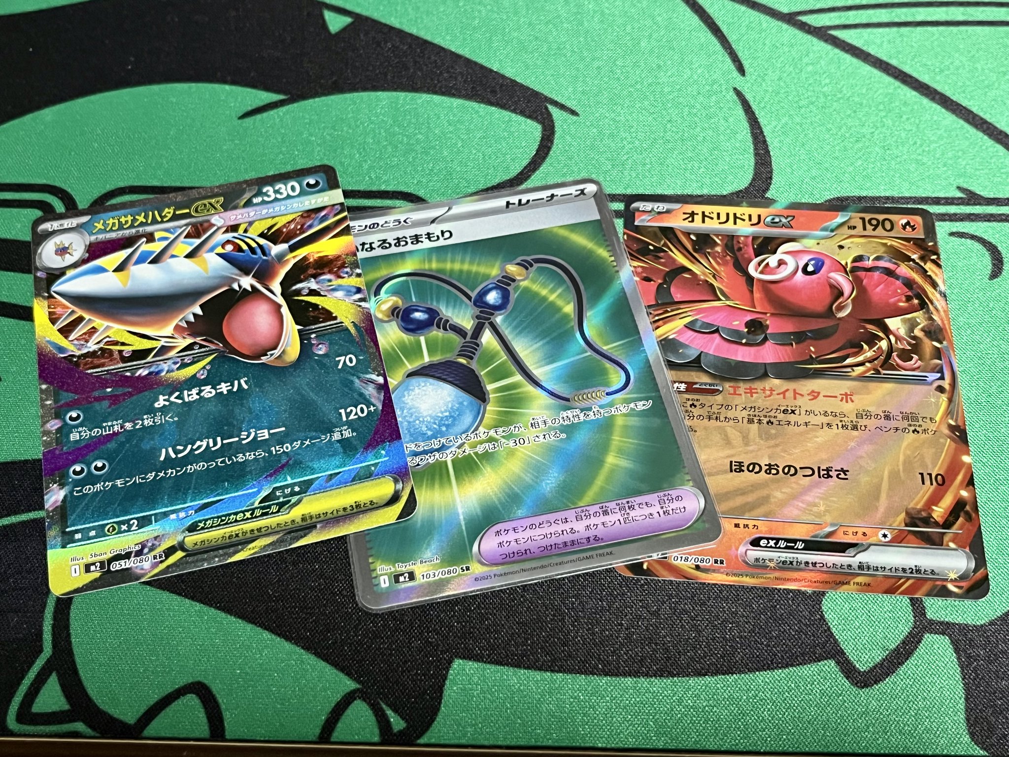 ろ*き様 リザードン 20th 【渦巻】