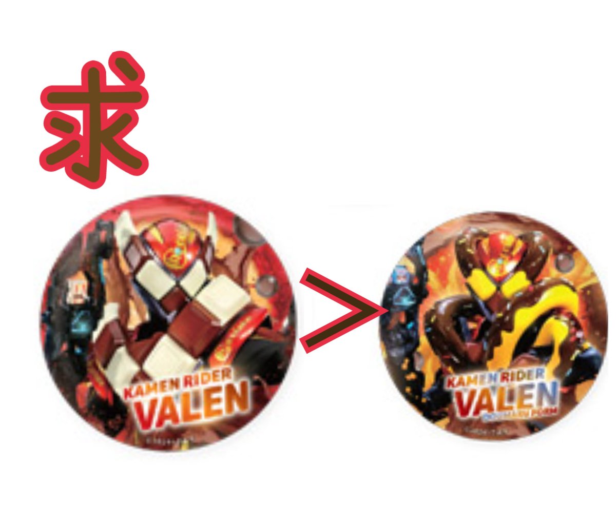 ama828_th's tweet photo. 【交換/譲渡】仮面ライダーガヴ 缶バッジ スタイルカード ゴチゾウキーチャーム  アクリルカードスタンド ザダイナーコースター HMVアクリルキーホルダー
【譲】ショウマ ガヴ ビターガヴ 幸果 バキバキスティック ぷるゼリー スパーキングミ
【求】同異種絆斗/ヴァレン関係、定価
以下ツリーに詳細 https://t.co/X4oBzl5Vyu