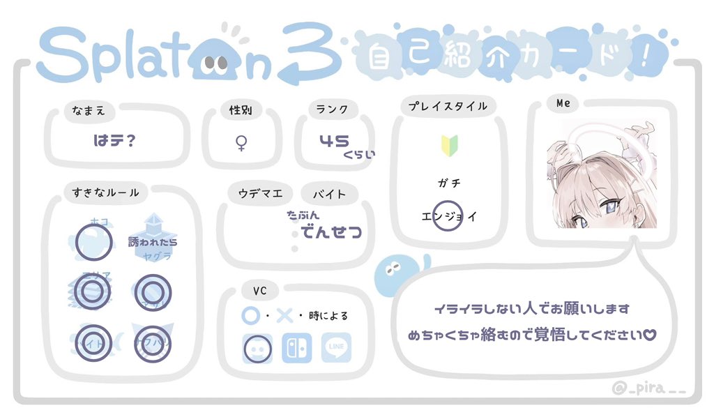 はテ？ tweet media