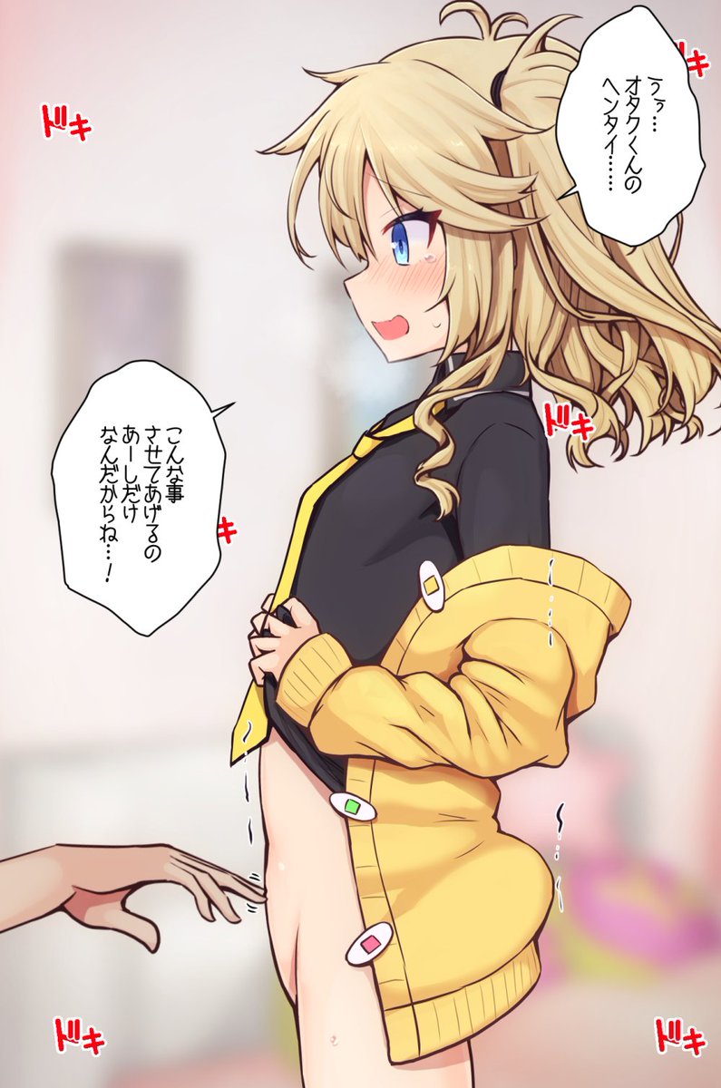 お腹を触らせてくれるつむぎちゃん 