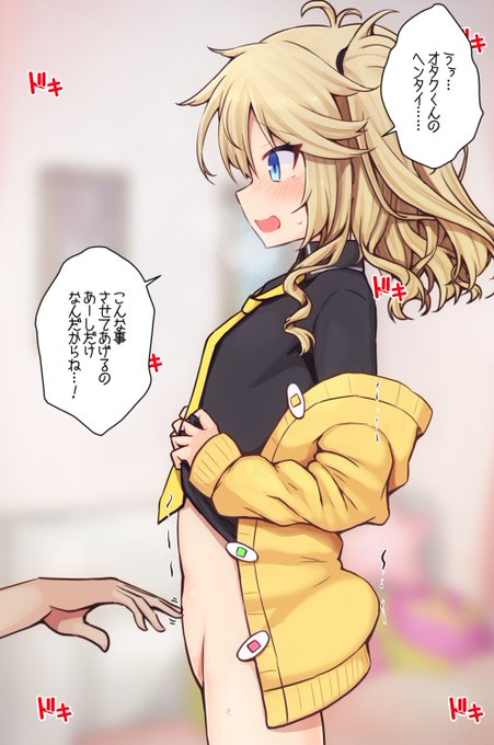 お腹を触らせてくれるつむぎちゃん 