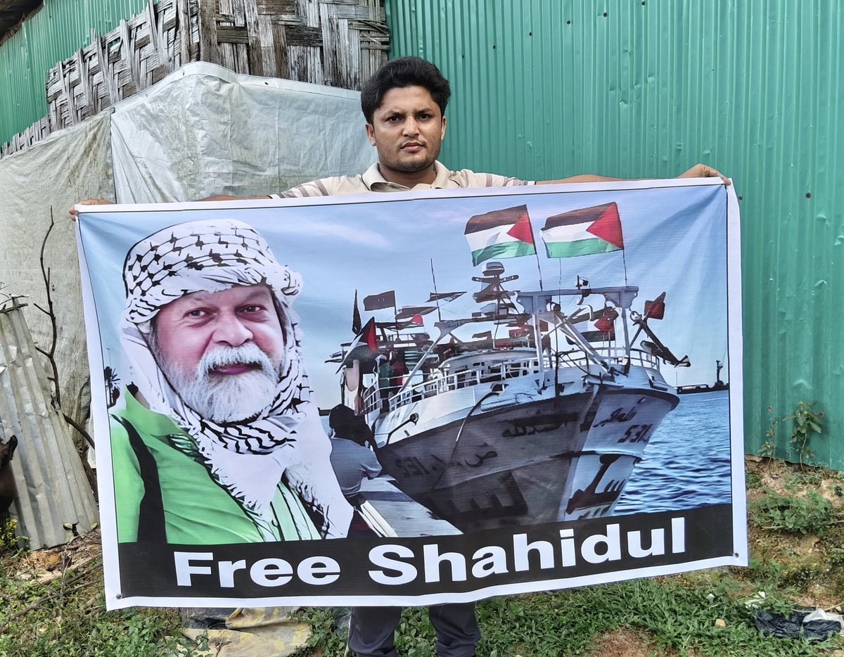 Free Gaza! Free Palestine! Free Shahidul !

I am a Rohingya standing in solidarity with Shahidul Alam, who has been detained by Israeli forces while sailing to Gaza with the Freedom Flotilla. We also call for the release of all detained activists and hostages, and for justice and