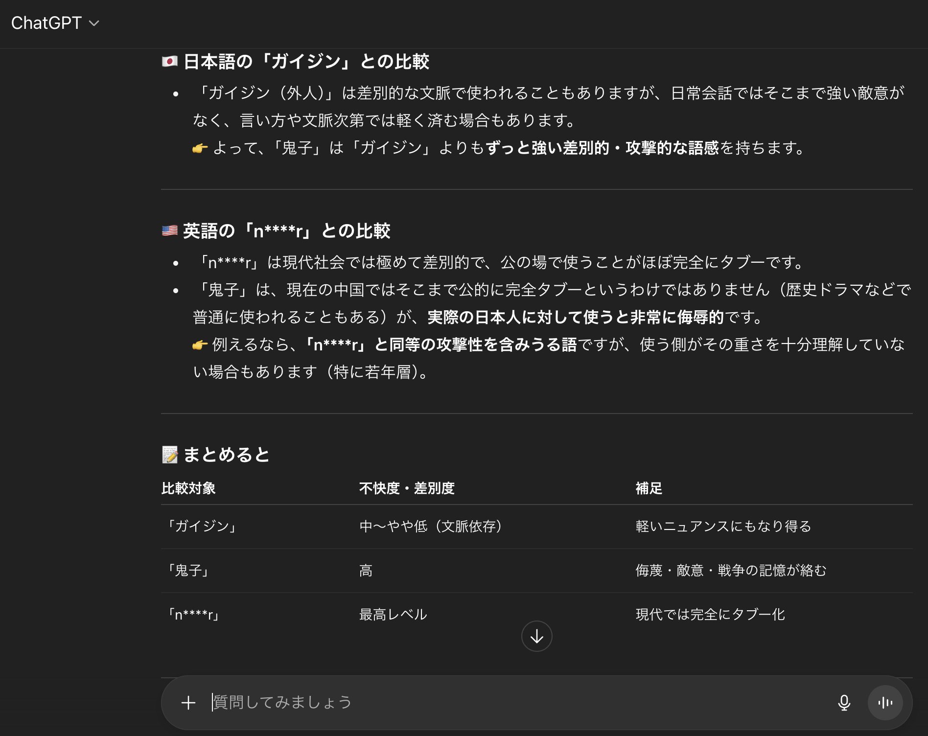 にんにん (@ninninclimb) / X