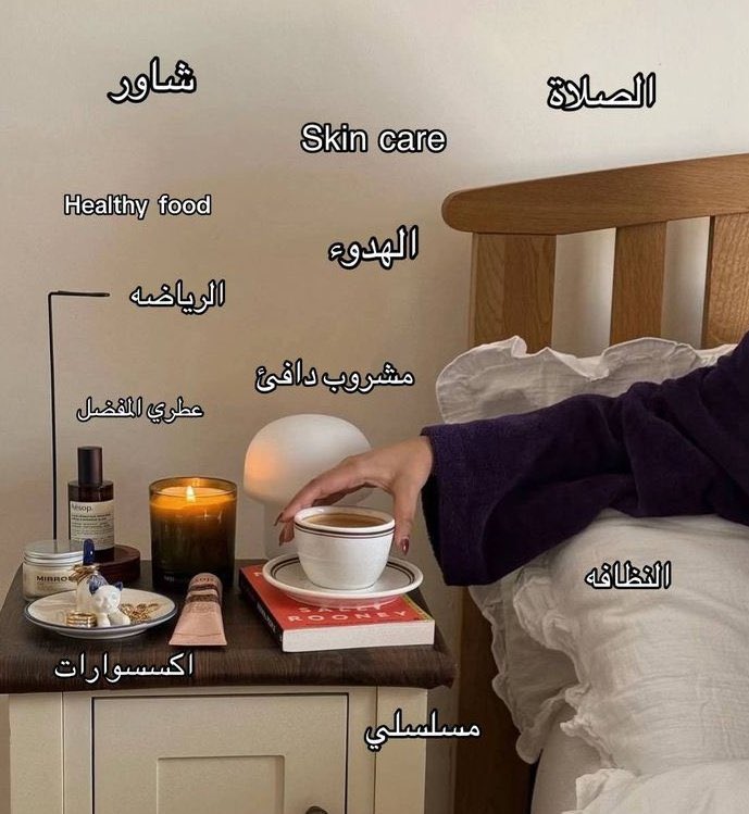 Sara_3bdullah_'s tweet photo. https://t.co/L4yFP2CLYn