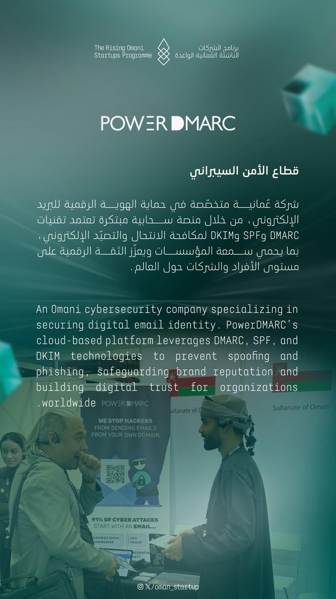 رحلة توسع جديدة من سلطنة عُمان إلى العالم،
تشارك فيها شركات ناشئة عُمانية واعدة ضمن الجناح الخليجي الموحد<a href="/GCCSG/">مجلس التعاون</a> في <a href="/techweeksg/">Tech Week Singapore</a> 
لتواصل حضورها في المشهد التقني العالمي، وتُبرز قدرات السلطنة في الابتكار والتحول الرقمي

#TechWeekSingapore 
#جسر_نحو_المستقبل