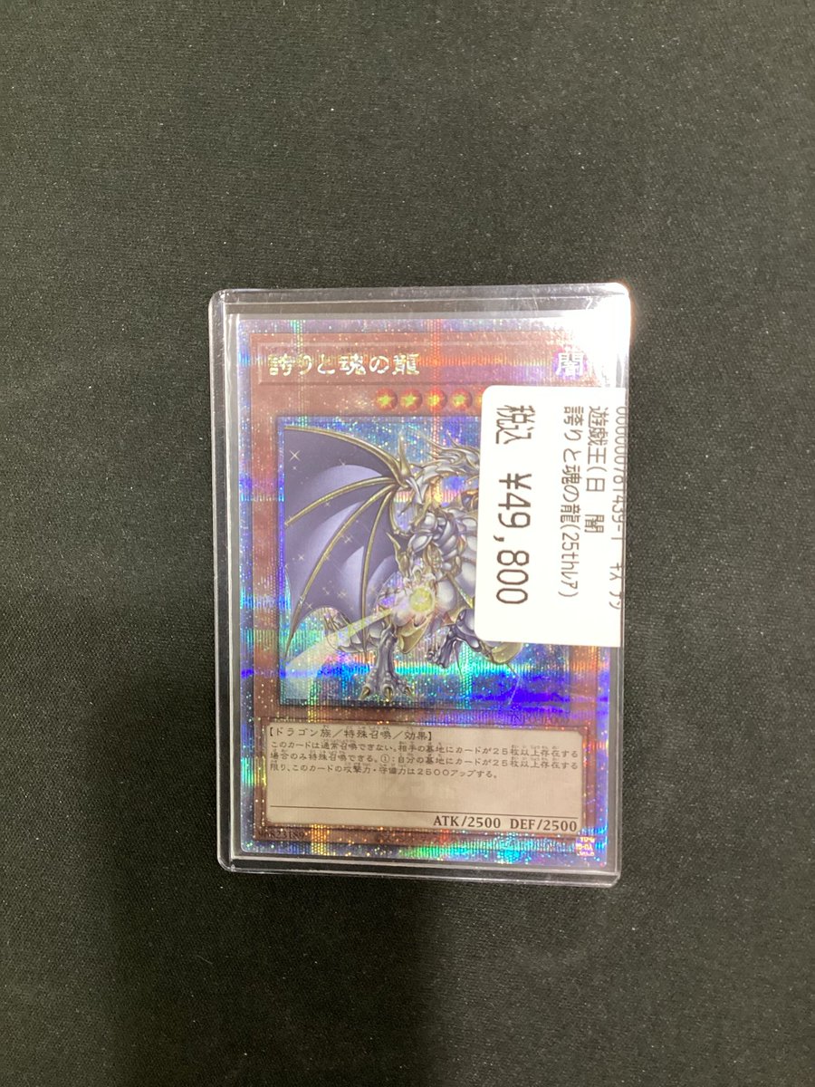 遊ING熊本上通り店 4Fトレカショップ on X