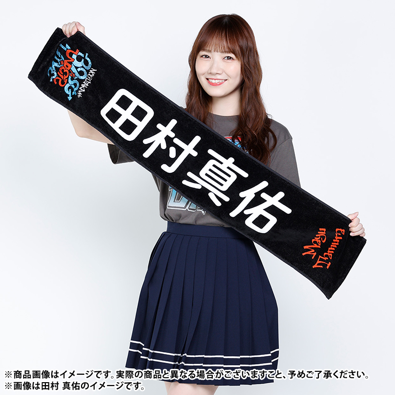 乃木坂⊿玲香♡ホイップ♪さん専用出品3 乃木坂⊿玲香♡ホイップ♪さん